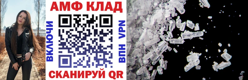 Amphetamine 97% Судак