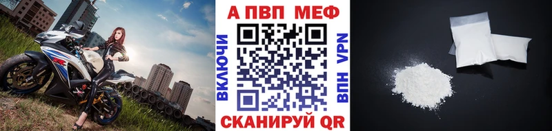 где купить наркоту Судак A PVP СК КРИС