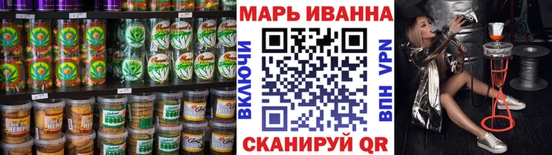 Печенье с ТГК конопля  Судак 
