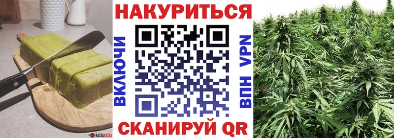 Еда ТГК конопля Судак