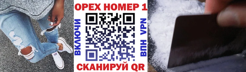 КОКАИН Колумбийский  наркошоп  Судак 