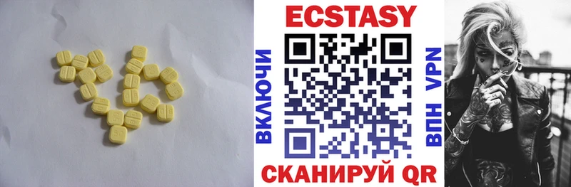 ЭКСТАЗИ XTC  Судак 