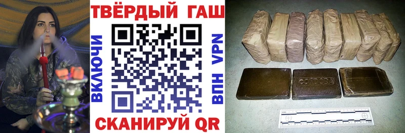 дарк нет Telegram  Судак  ГАШ 40% ТГК 