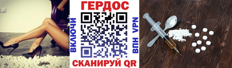 Героин герыч  купить   Судак 