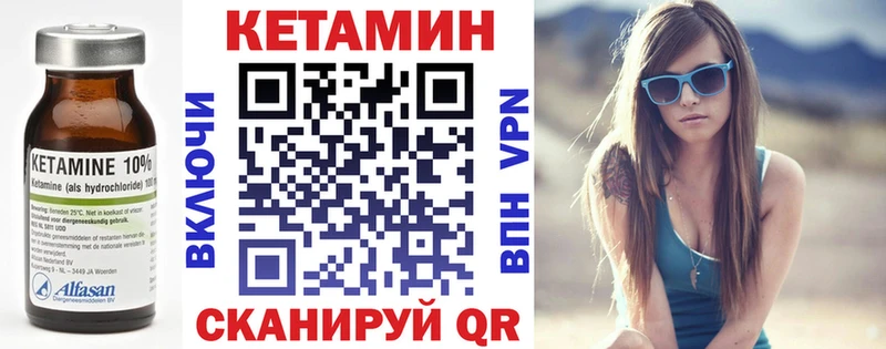 где найти наркотики  Судак  Кетамин ketamine 