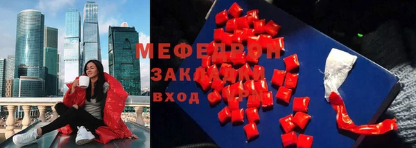 стаф Балахна