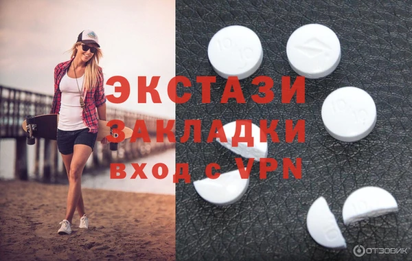 гидра Белокуриха