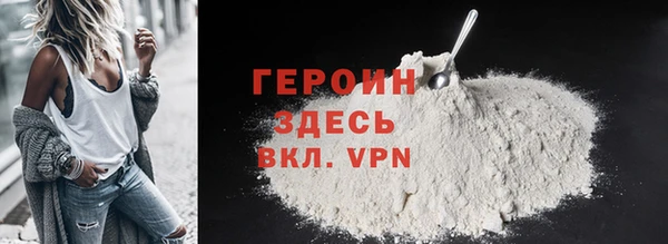 гидра Белокуриха