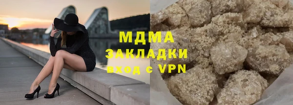 гидра Белокуриха