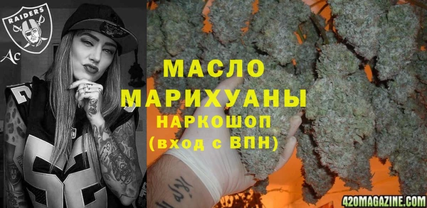 MDMA Premium VHQ Беломорск