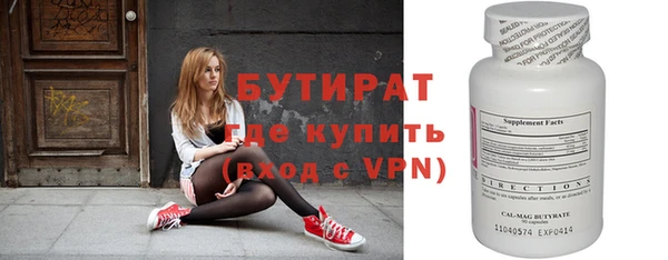 стаф Балахна