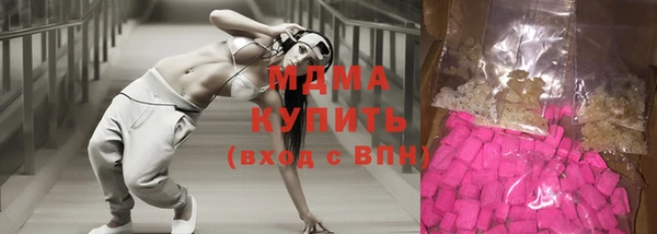 MDMA Premium VHQ Беломорск
