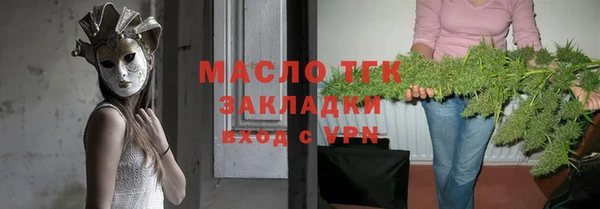 стаф Балахна
