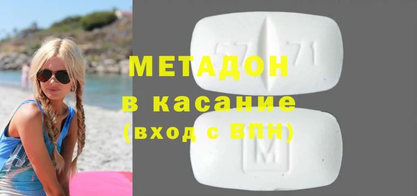 MDMA Premium VHQ Беломорск