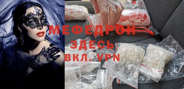 MDMA Premium VHQ Беломорск