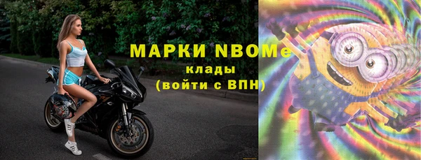 MDMA Premium VHQ Беломорск