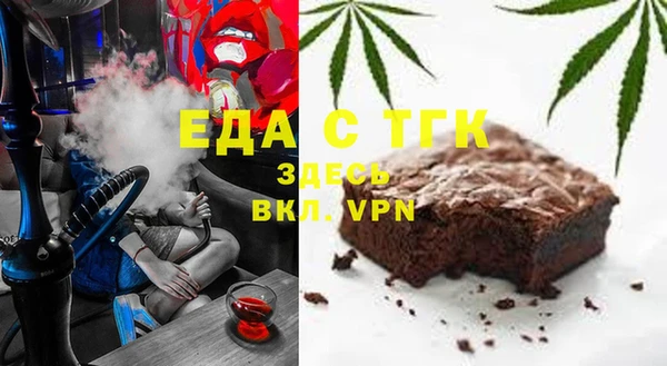 гидра Белокуриха