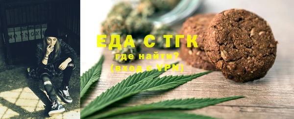 прущая мука Белоозёрский