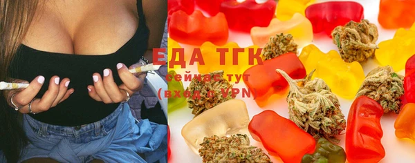 стаф Балахна