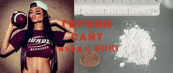 гидра Белокуриха