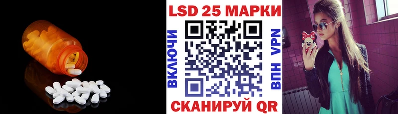 Лсд 25 экстази кислота  Судак 