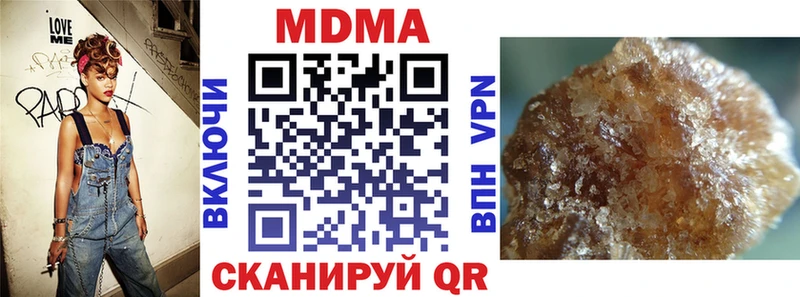 MDMA кристаллы  Судак 