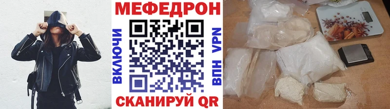 Меф кристаллы Судак