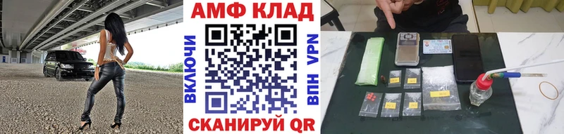 гидра зеркало  Судак  Первитин винт 