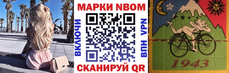 Наркотические марки 1,5мг  Судак 