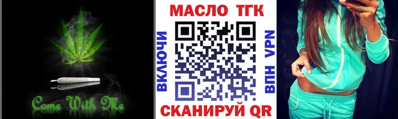 Дистиллят ТГК жижа что такое Судак