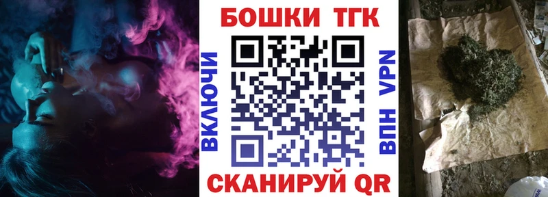 Канабис планчик  Судак 